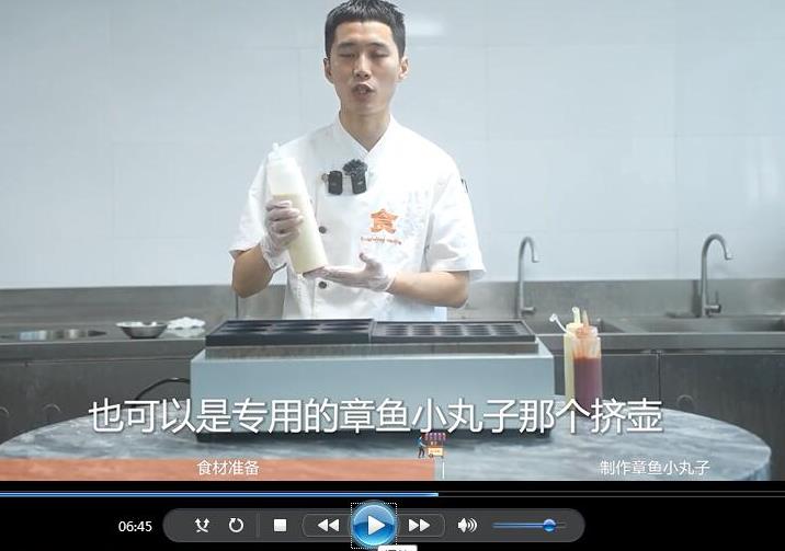 章鱼小丸子做法技术配方创业教程章鱼烧全套教学