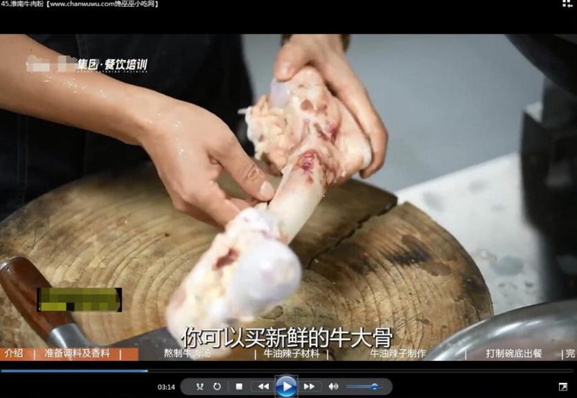 正宗淮南牛肉汤做法配方技术详细教学共四套