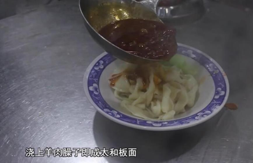 安徽板面做法技术详细绝密7套视频教程自学+文档配方