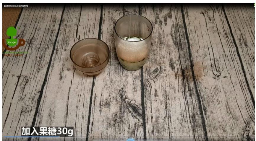喜茶sop手册作业标准流程喜茶配方培训管理运营内部资料