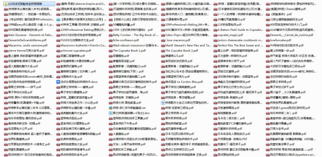 烘焙蛋糕面包做法技术视频教程文档配方大全