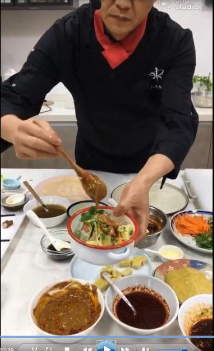 凉皮配方大全凉皮培训做法技术视频教程