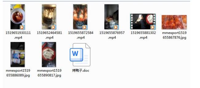 北京烤鸭脆皮烤鸭果木烤鸭配方技术做法培训视频教程