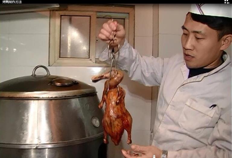 北京烤鸭脆皮烤鸭果木烤鸭配方技术做法培训视频教程